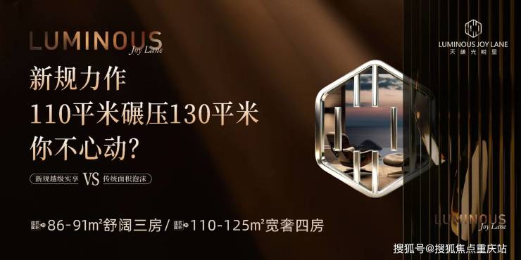 成都天缘光悦里销售中心官方电话_精选房源官方公示_购房问题解答_开发商直连对接九游体育