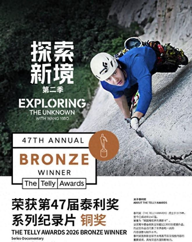 内娱第一人！王一博两年传来同一喜讯现在他完全证实了汪涵的话九游体育