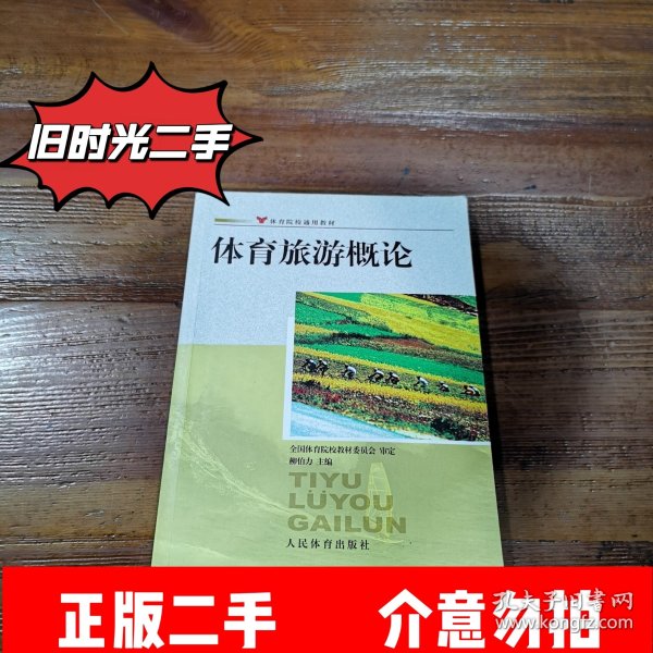 九游体育科德教育(300192)_最新价格_行情_走势图—东方财富网