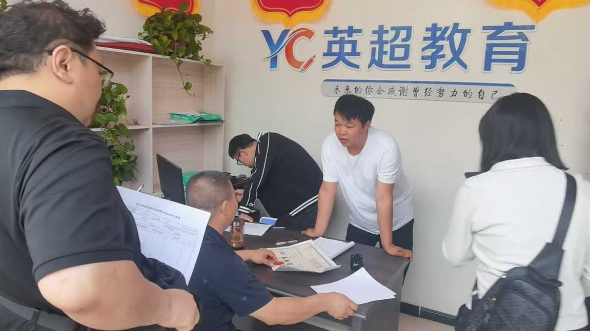 松山区文化旅游体育局：强化精准监管护航中高考期间文体九游体育培训市场