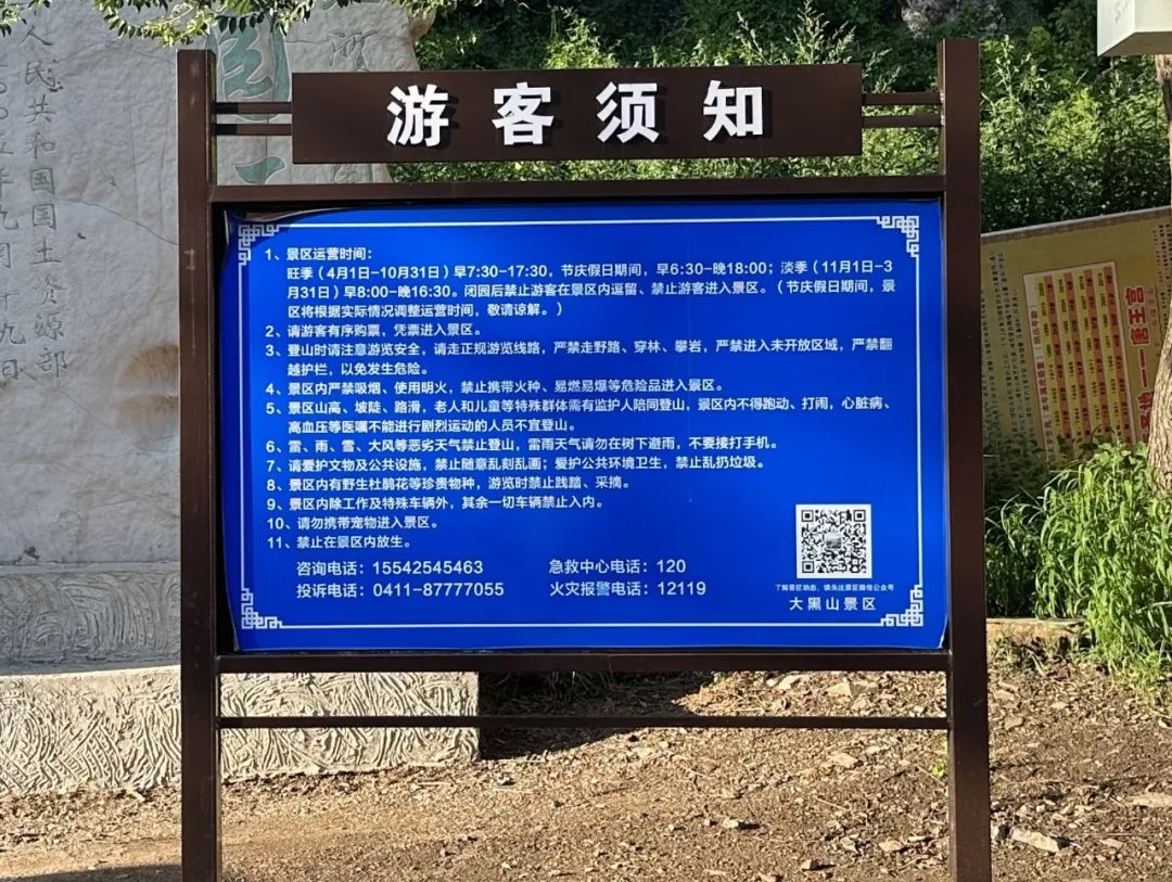 九游体育知名景区2名旅友攀岩坠落：1人重伤、1人无生命体征