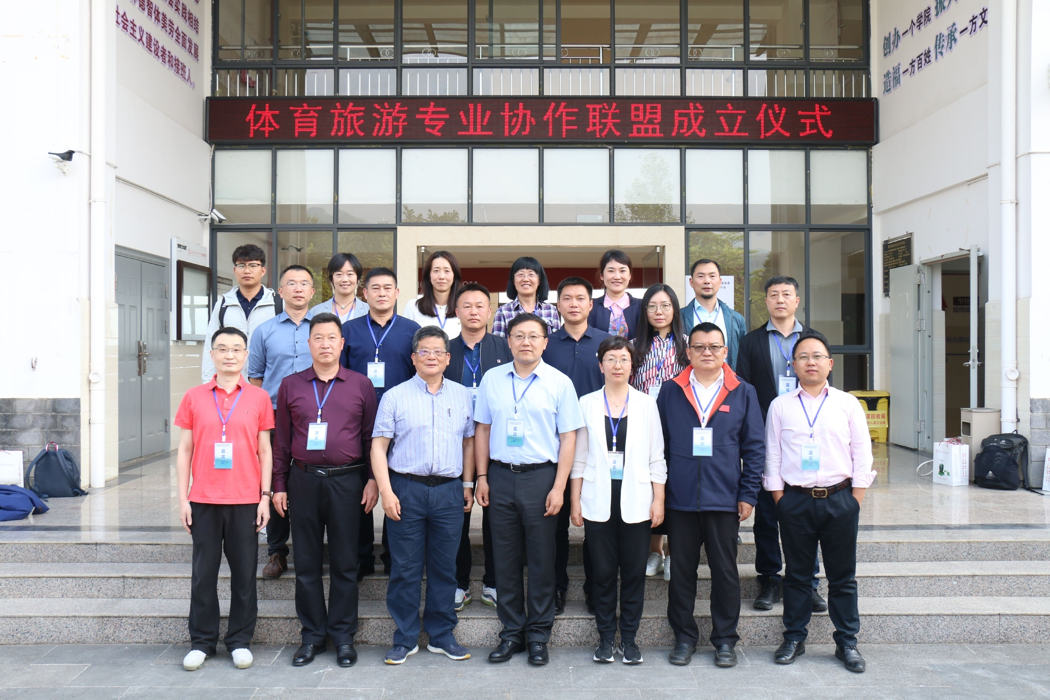 九游体育新化县文化旅游广电体育安全专业委员会召开2026年第四次全体会议