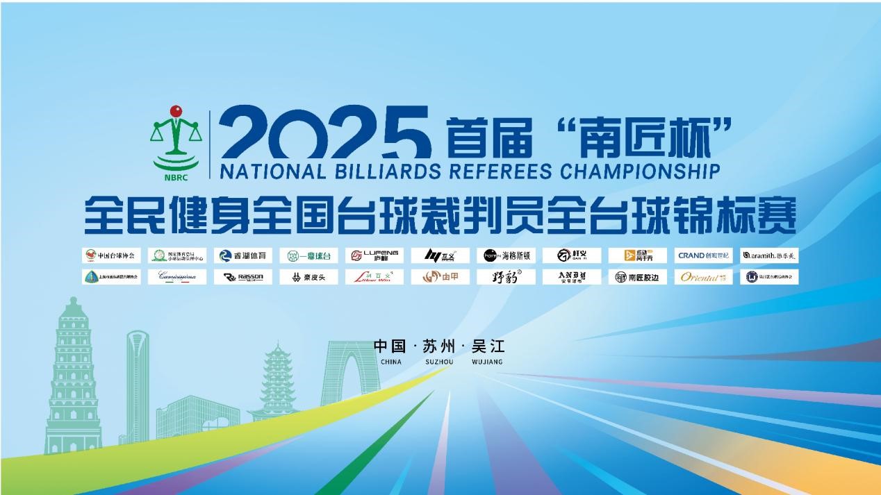 累计发放补助2698万元2026年厦门市高水九游体育平体育赛事补助启动申报