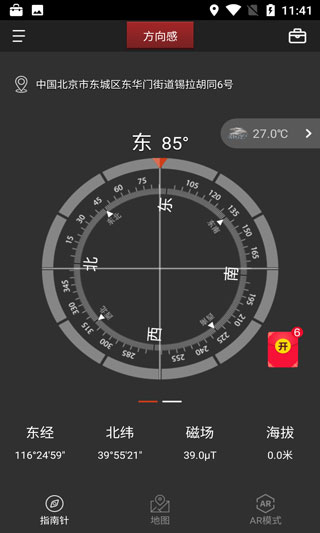 九游体育扒一扒国产户外运动品牌凯乐石KAILAS究竟靠不靠谱？