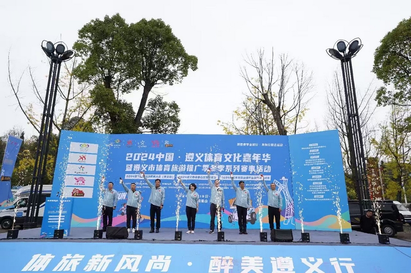 九游体育中安体育嘉年华启动打造年轻化文商旅新场景