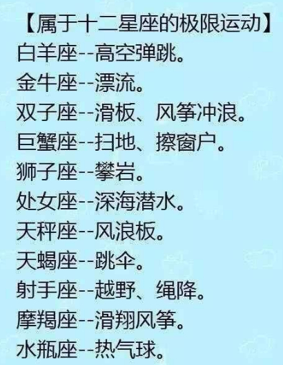 榆林九游体育攀岩丨攀岩的好处