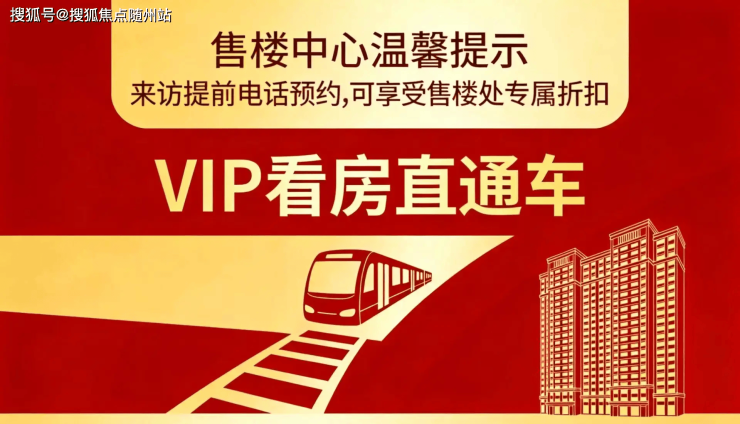云门中心官方网站-2026杭州余杭区(云门中心)2026楼盘详情-房价-户型-交通-配套九游体育-小区环境-地铁